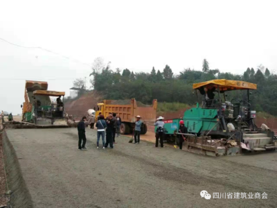 熱烈歡迎成都道一生機械加入四川省建筑業(yè)商會瀝青路面分會 機械設(shè)備租賃