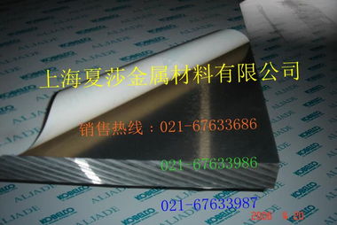 YL112鋁合金 性能特點與市場銷售策略